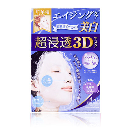 肌美精3D面膜超浸透保湿补水面膜