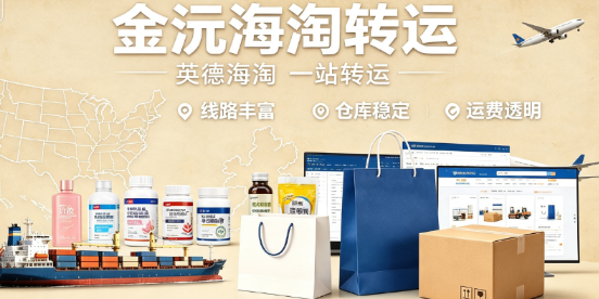 美国海淘推荐.png 美国海淘推荐.png